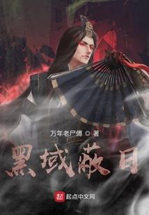 虎神降世