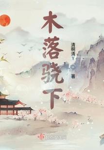 无都市不传奇