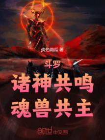 太古群雄传