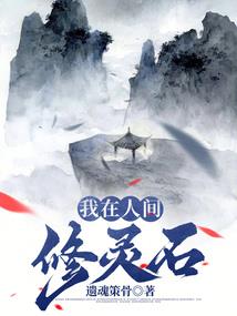 异界开挂之旅