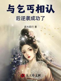 江山为聘之冷面帝皇天价妃