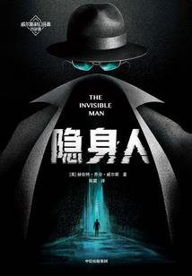 没想