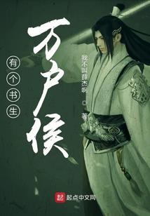 侧锦