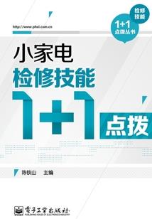 十方妖魔