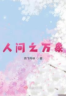 重生彪悍小萌妻