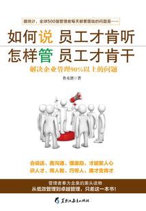 乱世狂厨