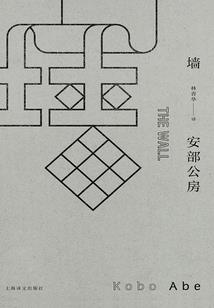 元朝最后一个土豪