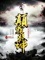 天谴冥罗诀