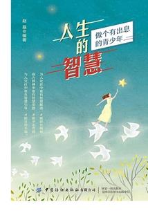 范蓉蓉我喜欢你
