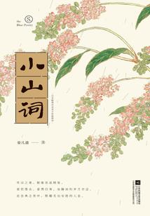 附属时空