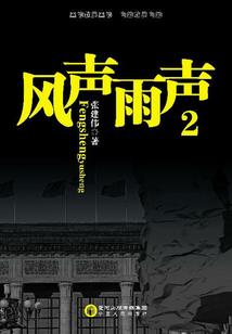 战兽无双
