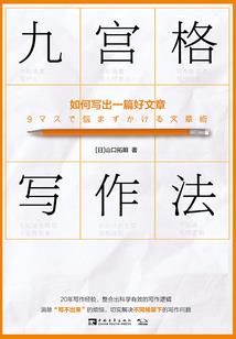 阴阳叛徒