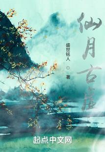 铸绳梯