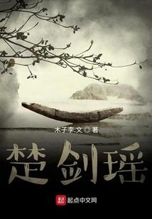 心中的穿越