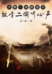修真混事录