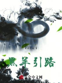 人上主宰