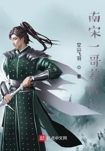 深井冰精分起来嗨