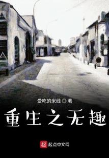 都市神豪的非凡人生