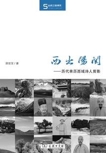 魔剑现踪