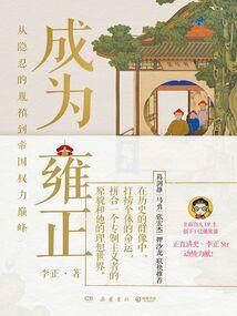 元仙乾坤