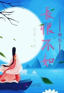 妖瞳
