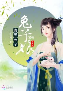 时空流窜