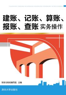 女尊天下：初雨很轻狂