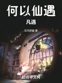 传说之大乾王朝