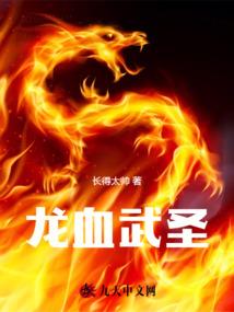 逆天魂界