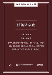 化书