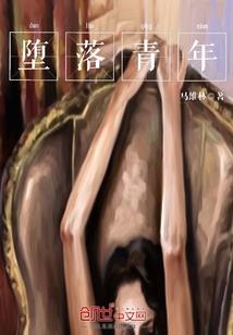 陈情之护你年少