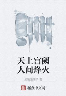 千年殇情未央