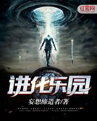 前世今生百里冤魂