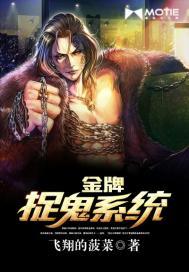 废材轻狂：绝色战魂师