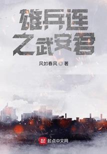 日月之恋