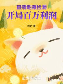 猎异