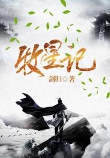 超级游乐园之位面战争
