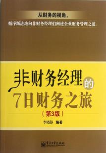 无敌从第一章开始