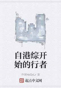 人生相对论