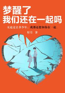 强的奋斗