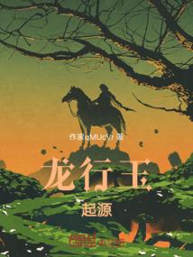 我在天空的另一端等你