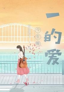 开启二世界