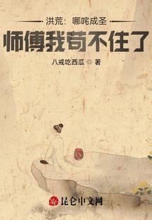 盛宠第一邪妃