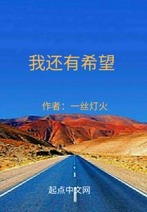 一个阴阳先生