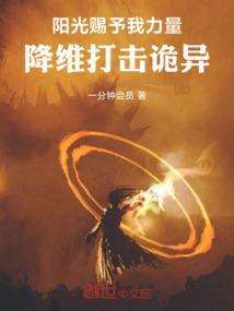 九州烽烟起