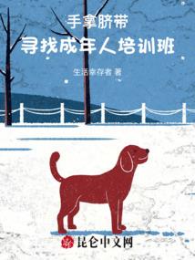 快穿之男女搭配干活不累
