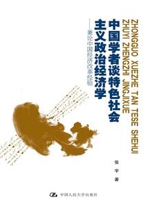夕阳的爱情