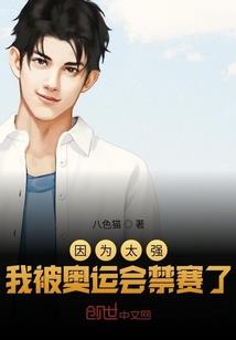 斗罗：机甲武魂，开局契约小舞