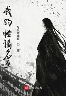 半爱遗生