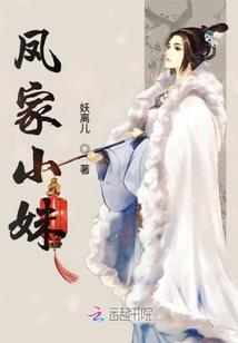 爱妃要乖：摄政王的腹黑妃